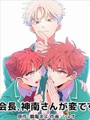 纸上迷宫漫画封面